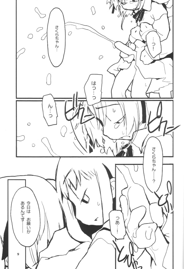 funeral. page 8 full