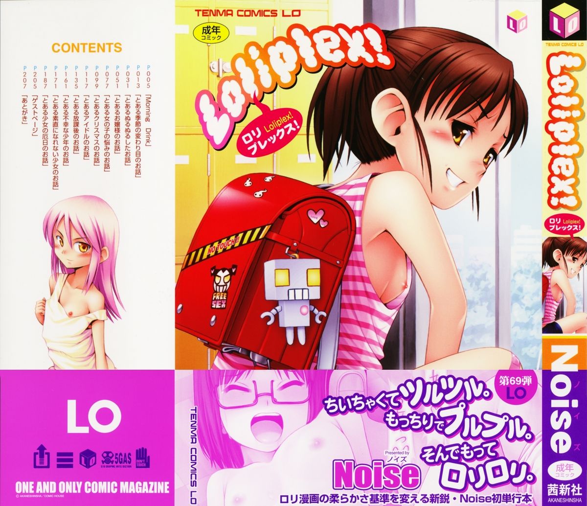 Loliplex! page 6 full