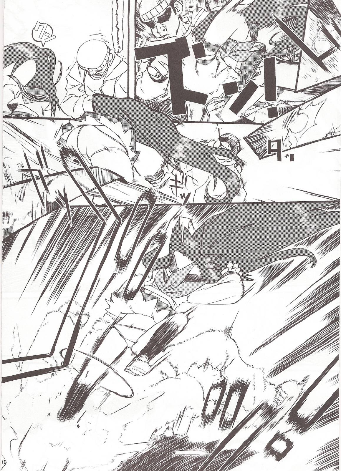 Seigeki Shiei! page 9 full