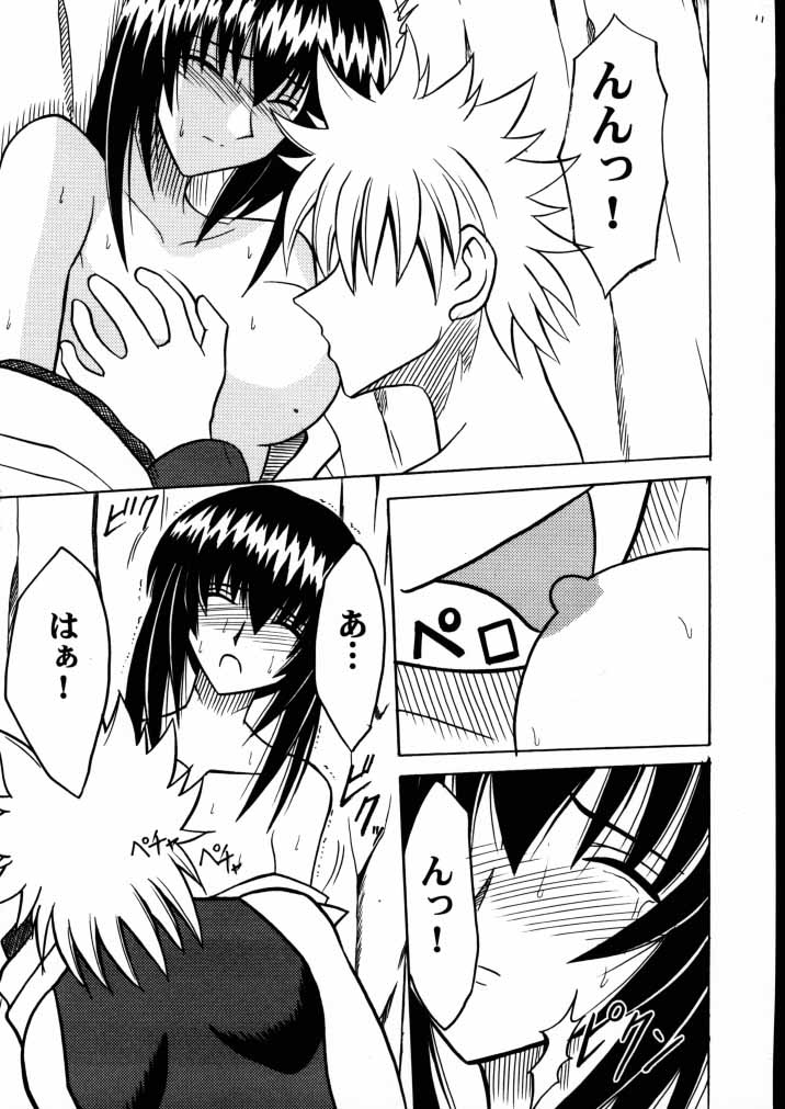 Yuganda Ai Maki No Ni 1/3 no Bonnou to Honnou page 10 full