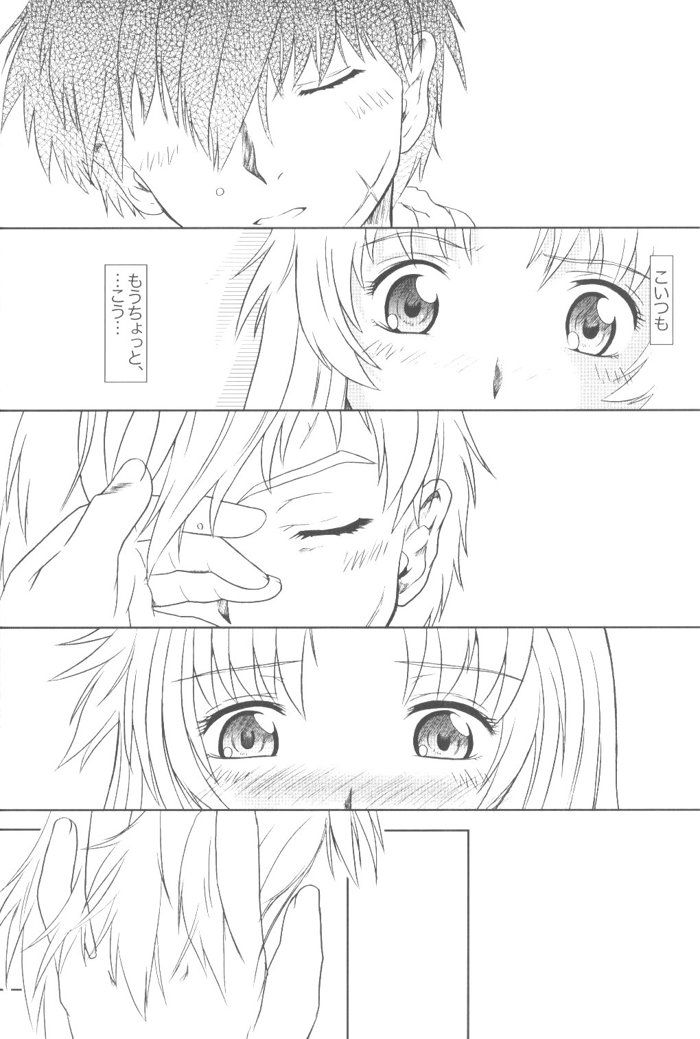 Full Metal Panic! 6 - Furu Sasayaki page 10 full