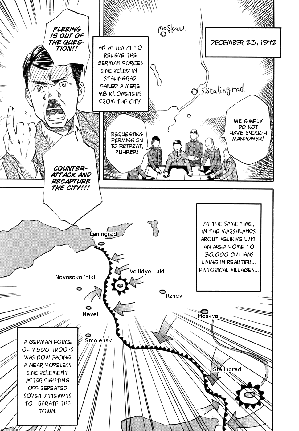 Schneewittchen - Shirayukihime page 1 full