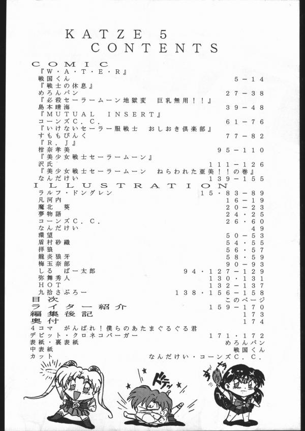 KATZE 5 page 4 full
