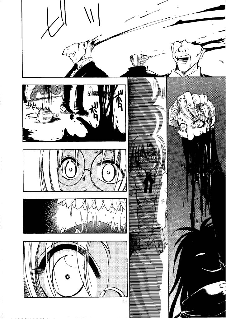 Zero - Hellsing page 9 full