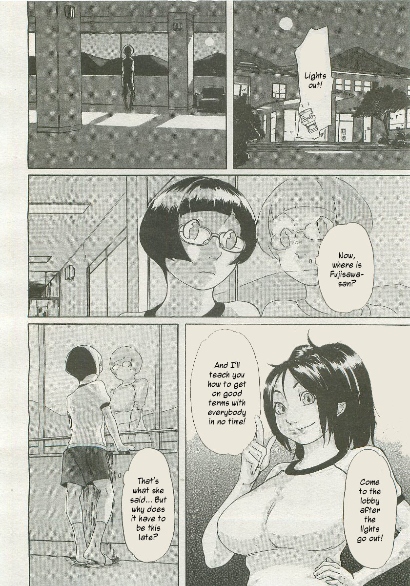Sora Iro Natsuko Deep page 6 full