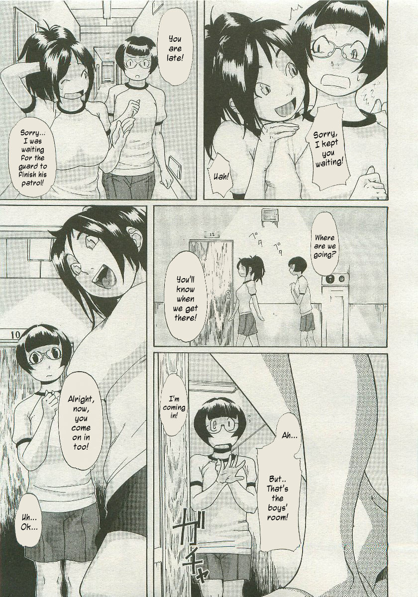 Sora Iro Natsuko Deep page 7 full