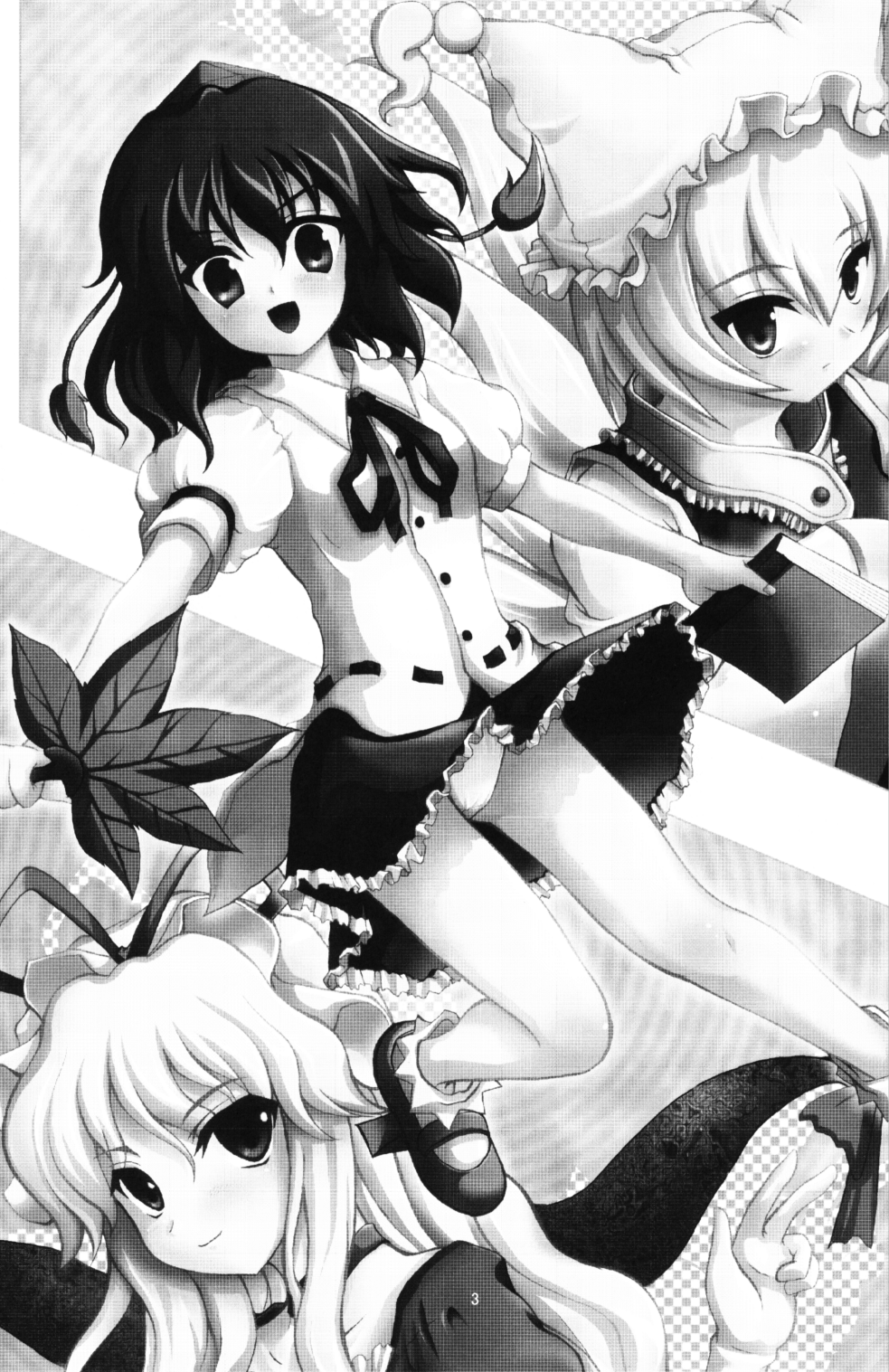 Doubutsu Gyakutai!? page 2 full