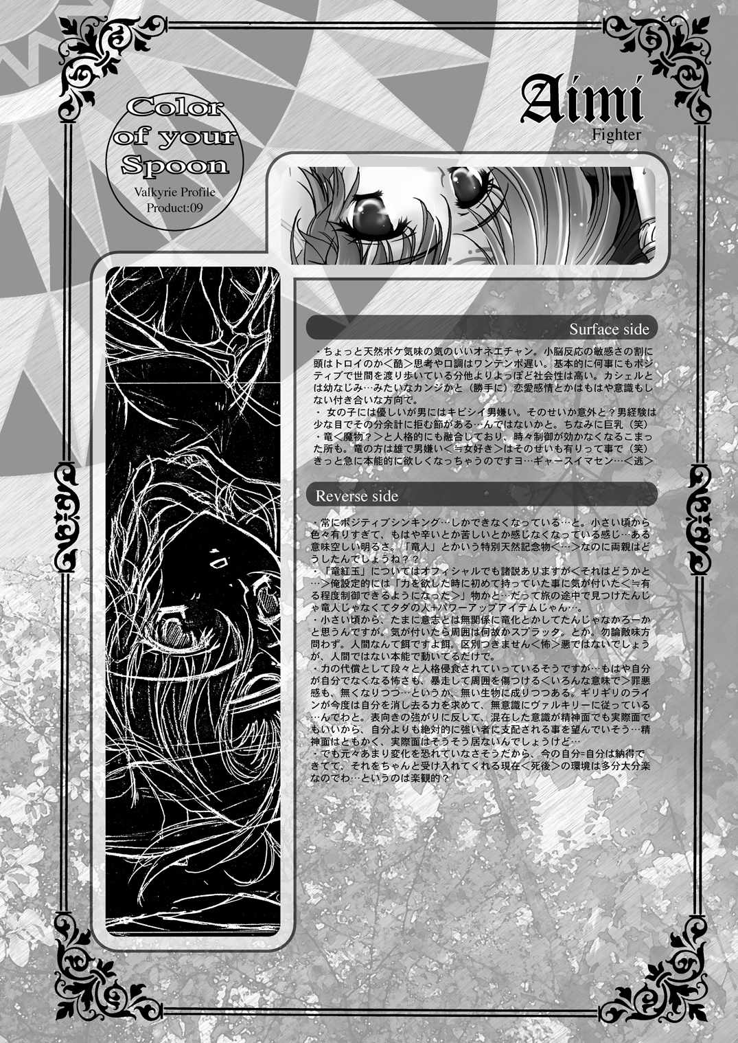 Color of your Spoon. page 6 full