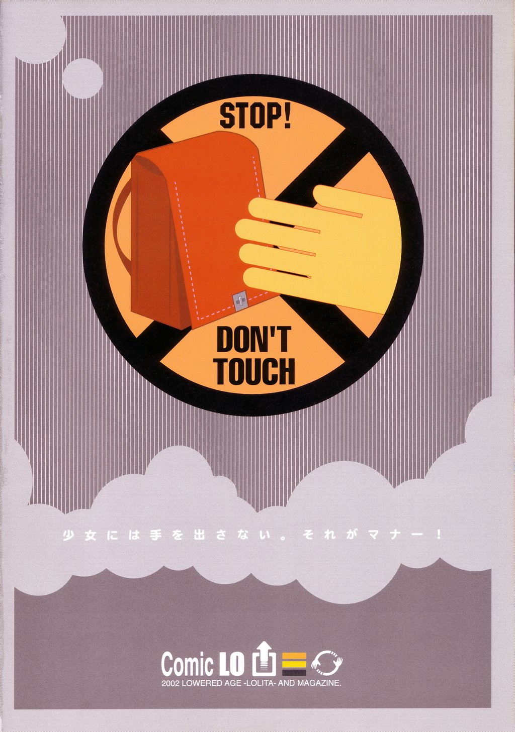 COMIC LO 2002-10 Vol. 01 page 2 full