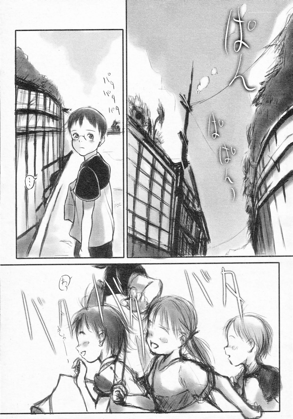 COMIC LO 2002-10 Vol. 01 page 7 full