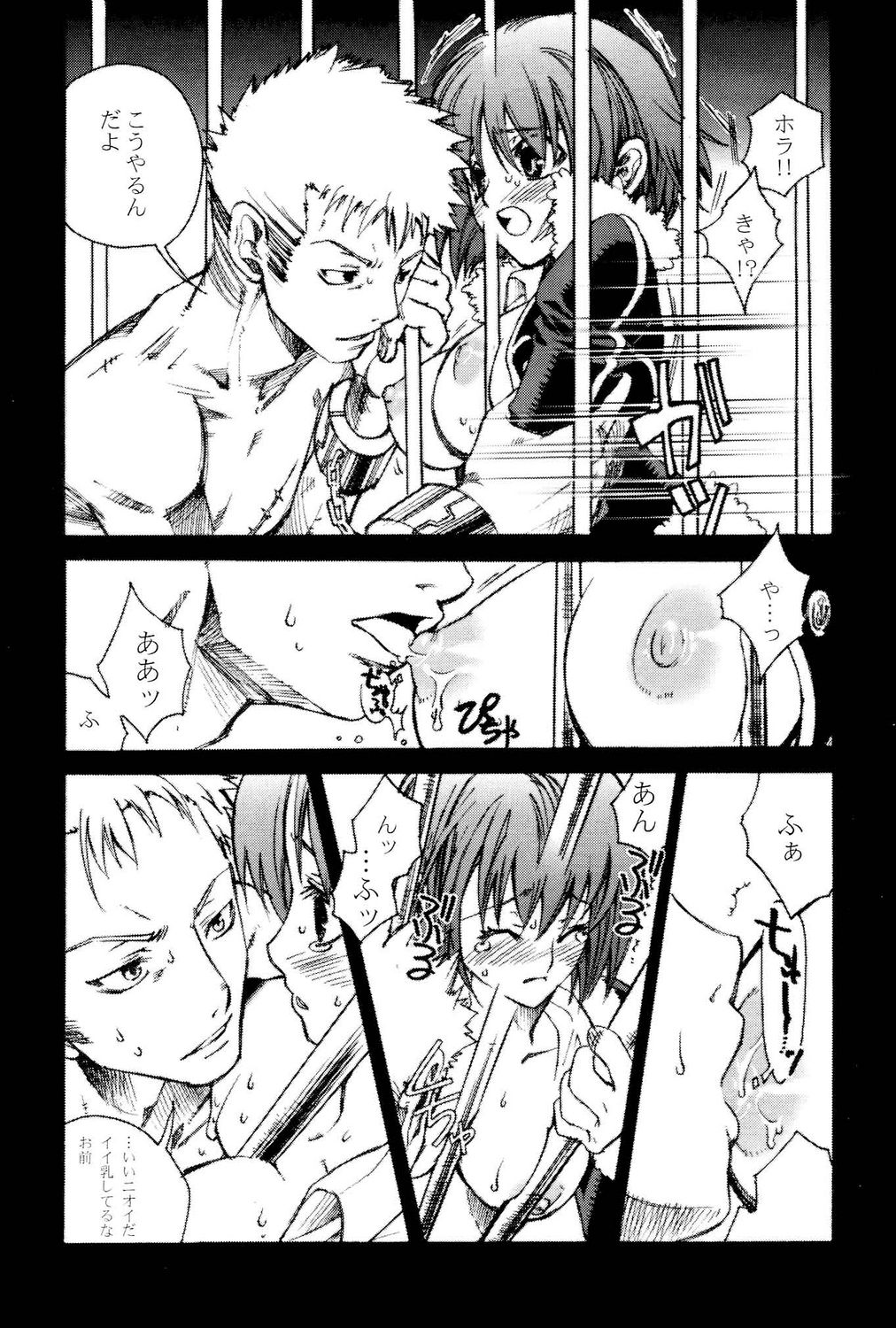 Saboten Girl 2 Zoro x Tashigi page 6 full