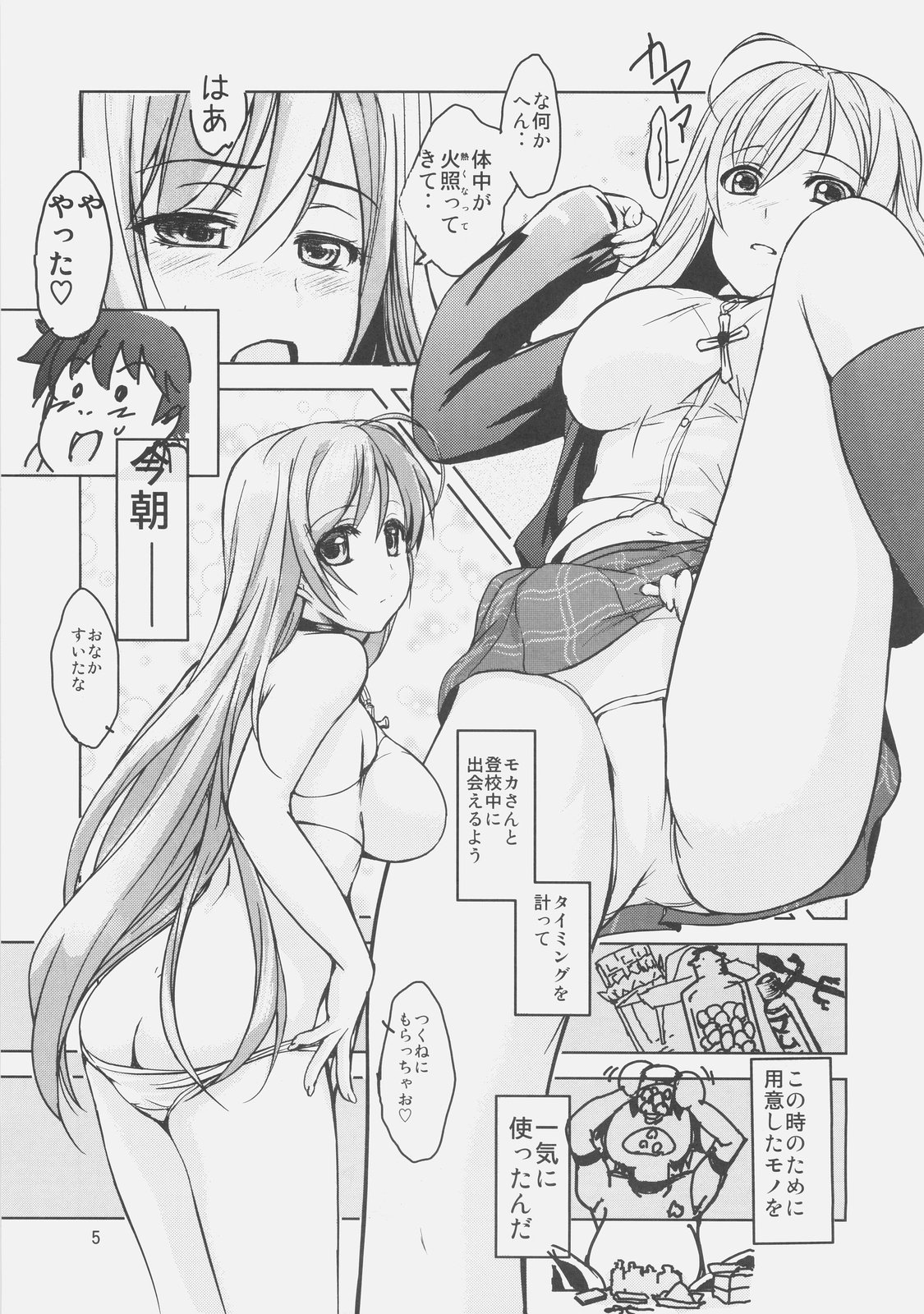 RV CAPU2 page 4 full