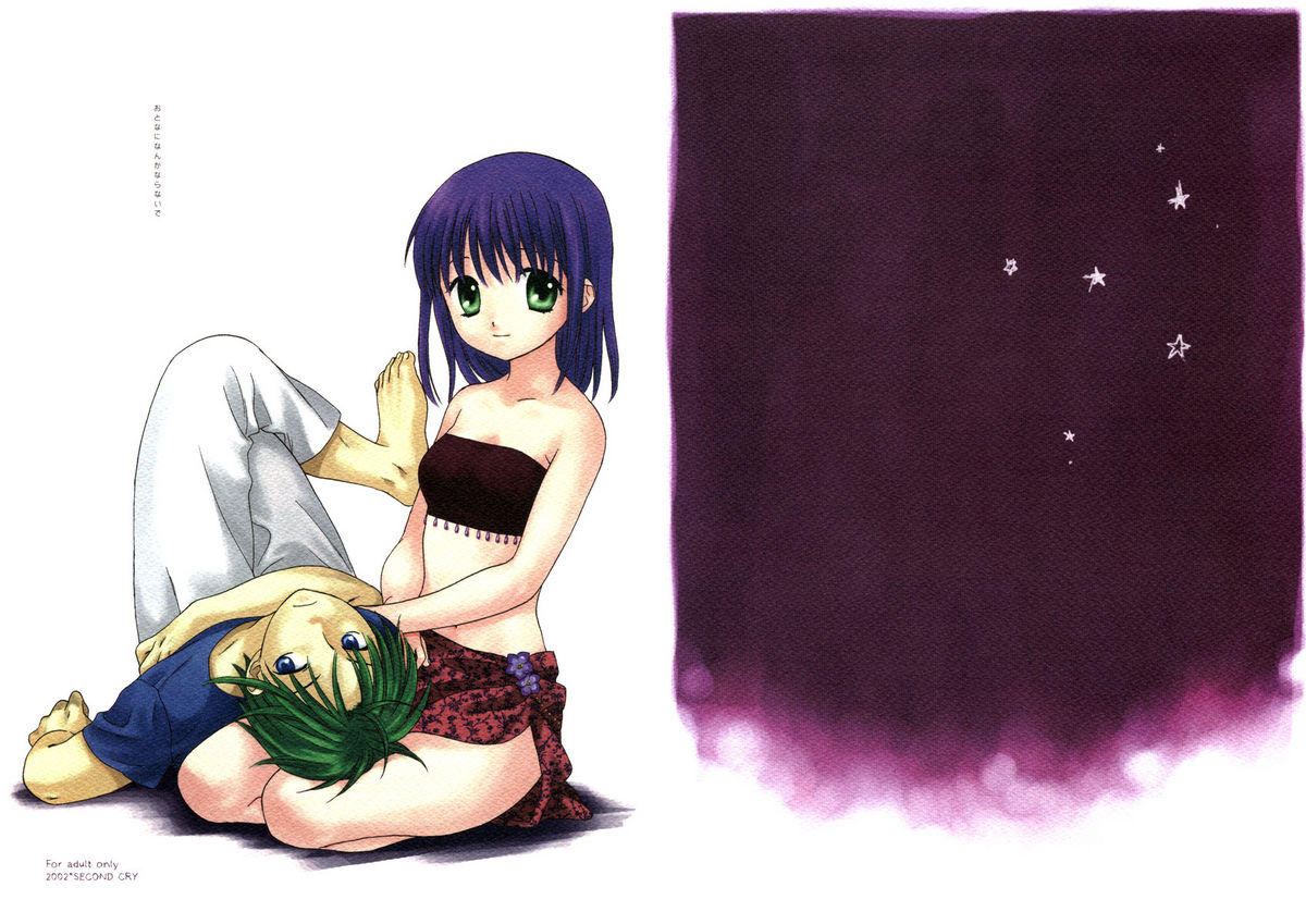 Otona ni nanka naranaide page 1 full