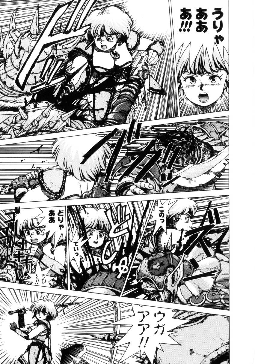 Dangerous Gals page 10 full