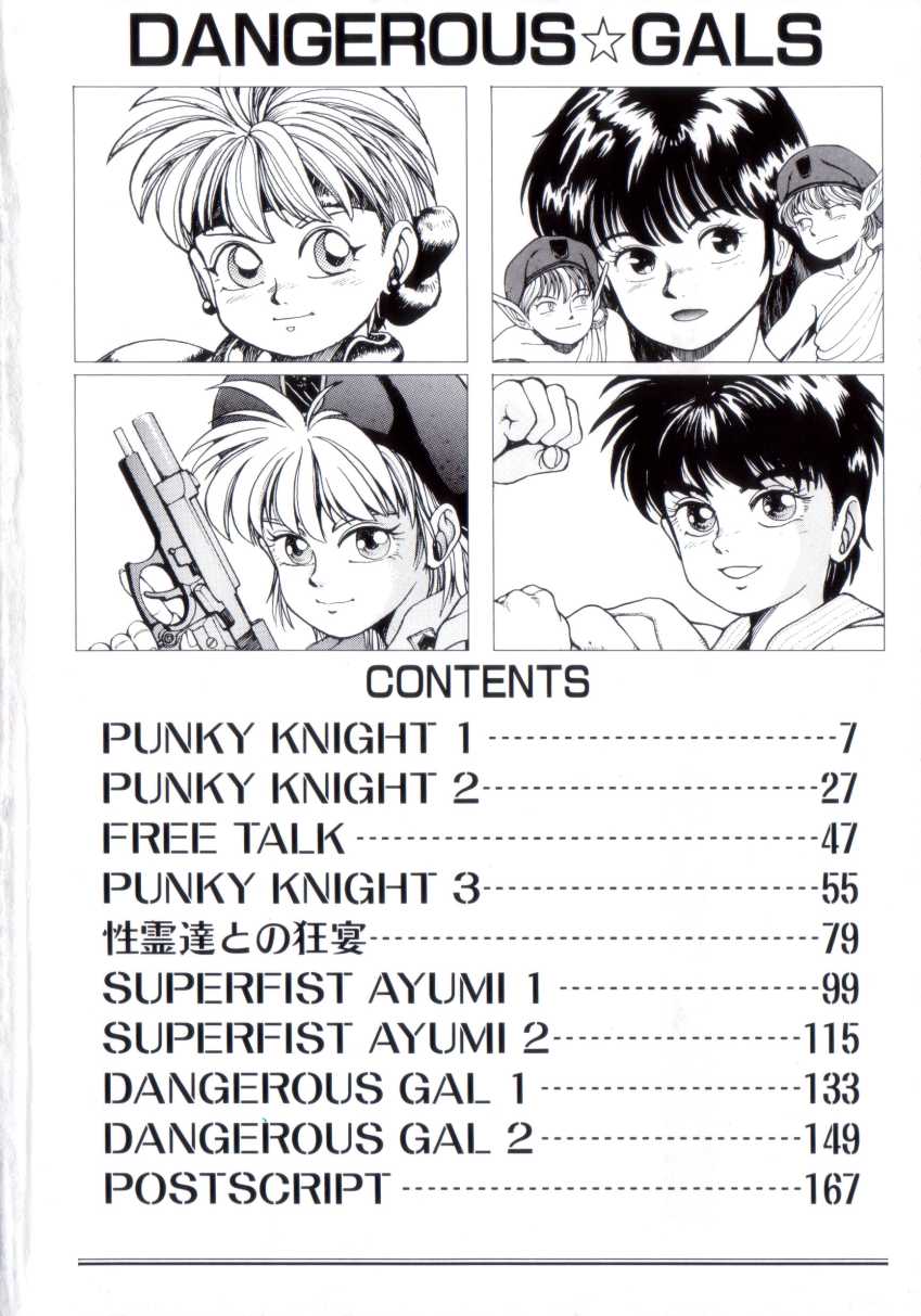 Dangerous Gals page 5 full