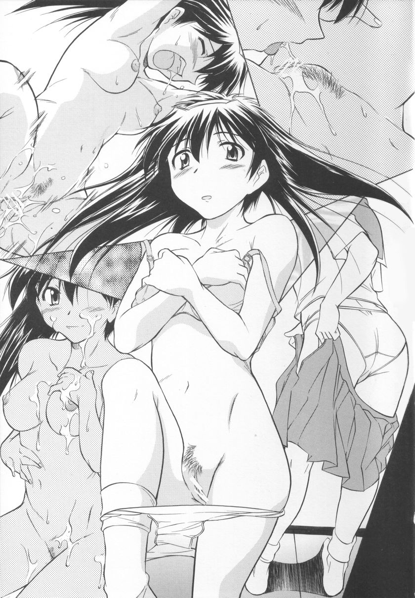 ore wa uchuu no fantasy page 2 full