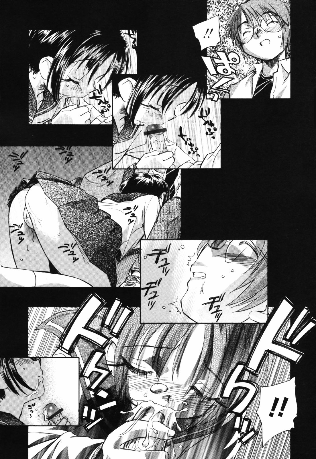 Shishunki no Owari - Adolescence's End page 10 full