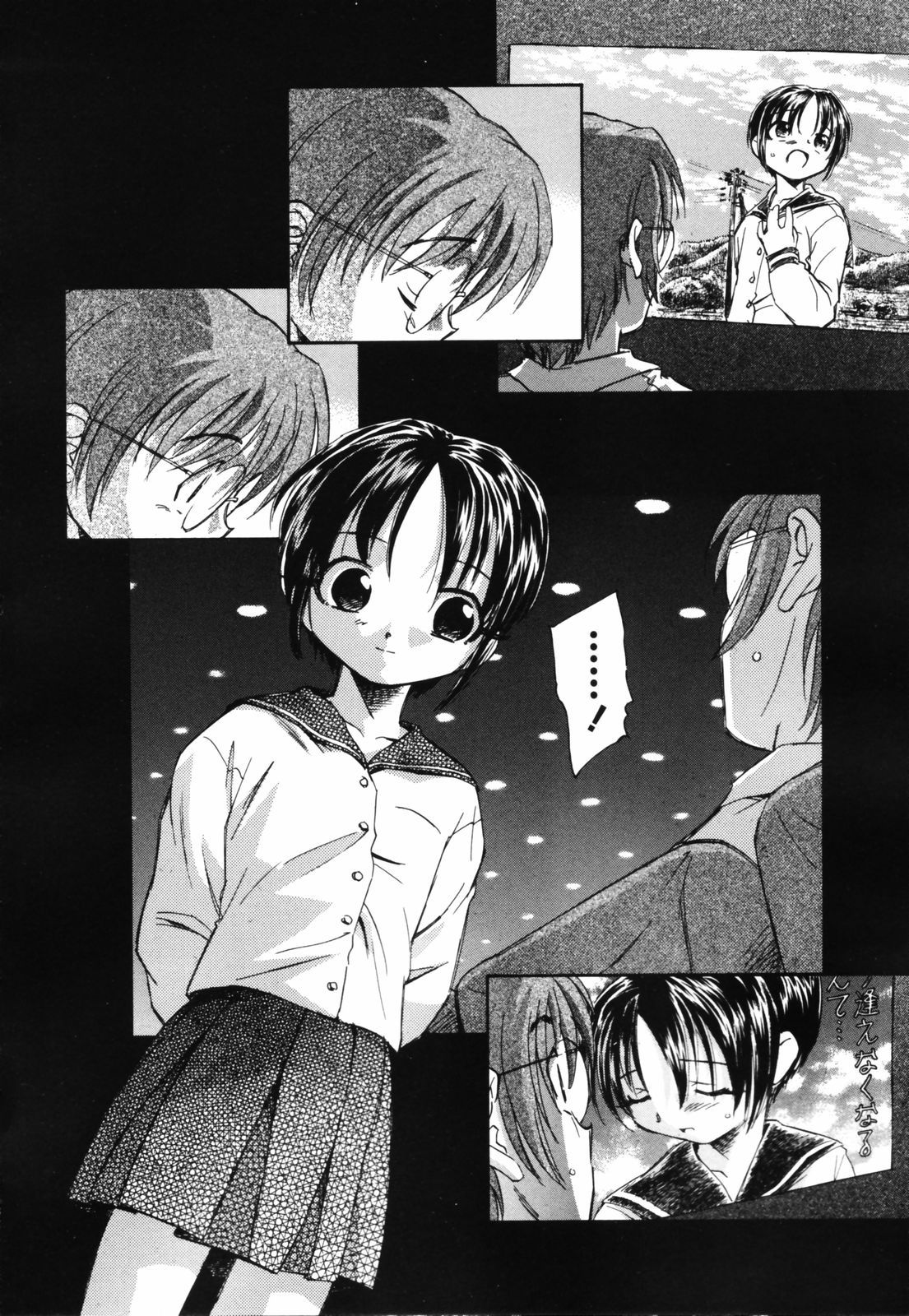Shishunki no Owari - Adolescence's End page 7 full