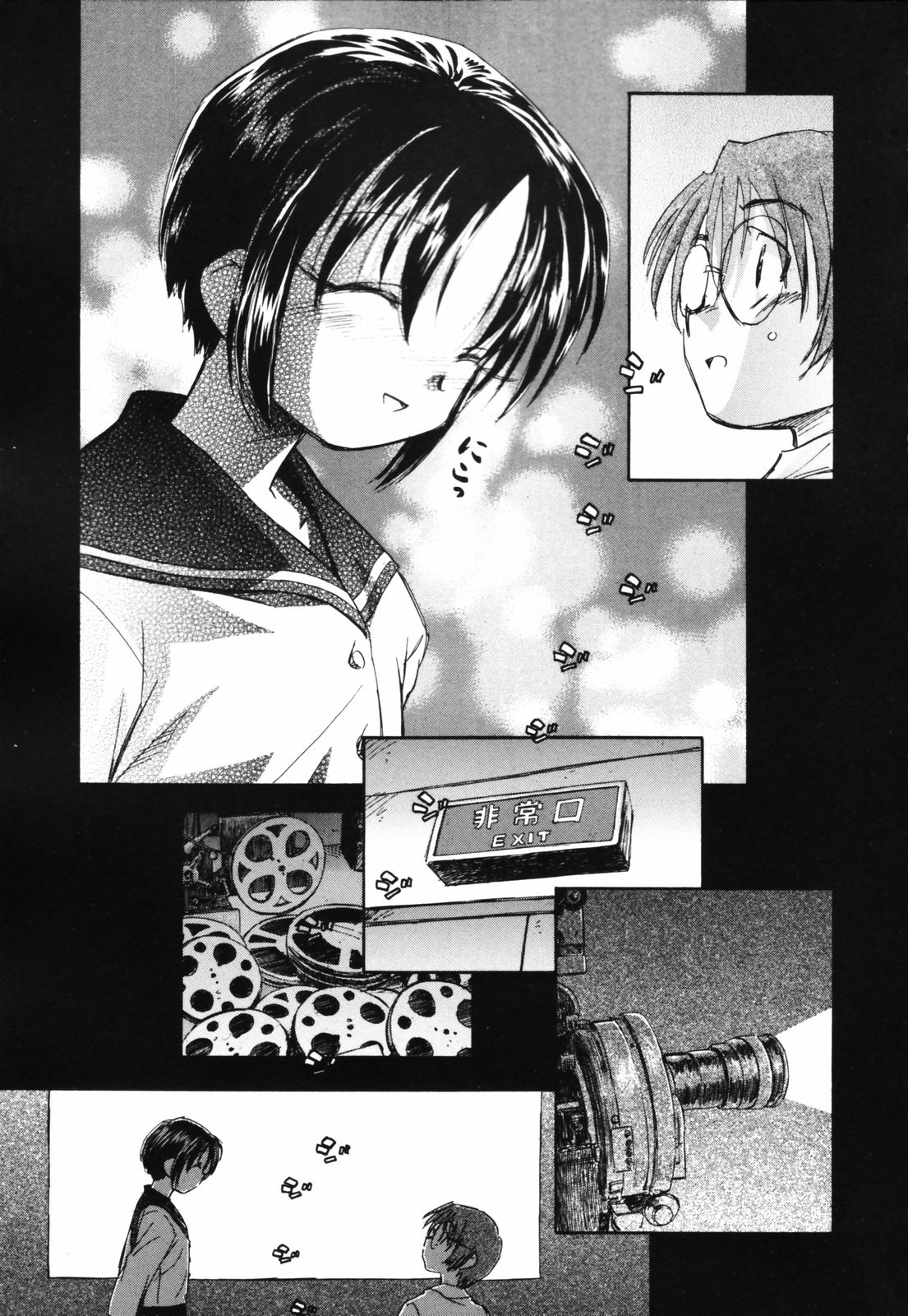 Shishunki no Owari - Adolescence's End page 8 full