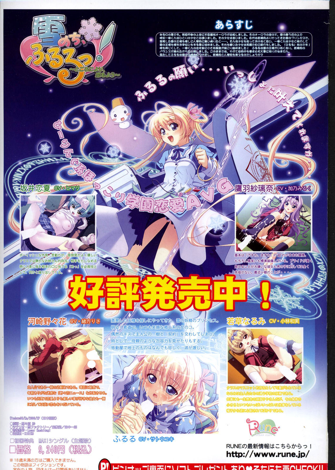 COMIC Megastore H 2007-02 page 7 full