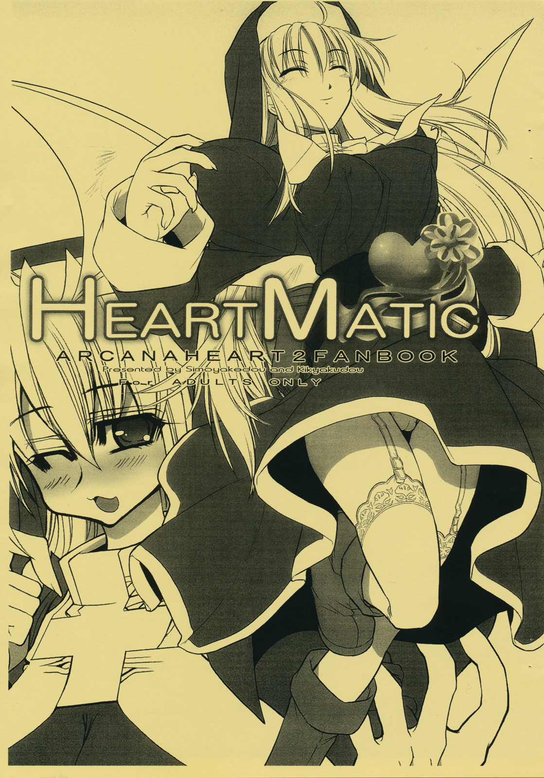 HEART MATIC page 1 full