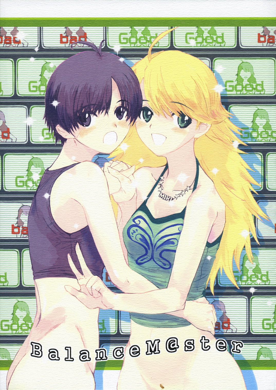 BalanceM@ster page 1 full