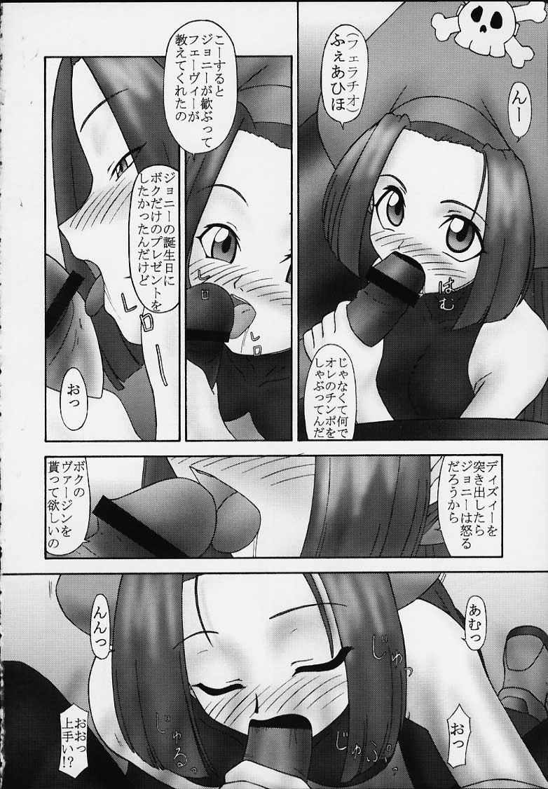 blow page 3 full