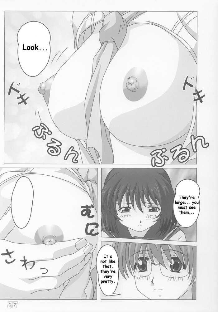 Onegai page 4 full