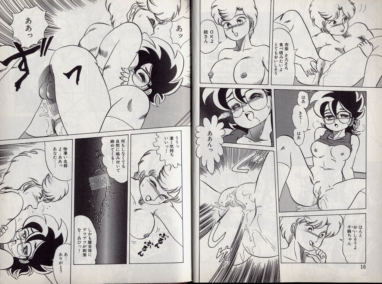 C's 16 plus page 9 full