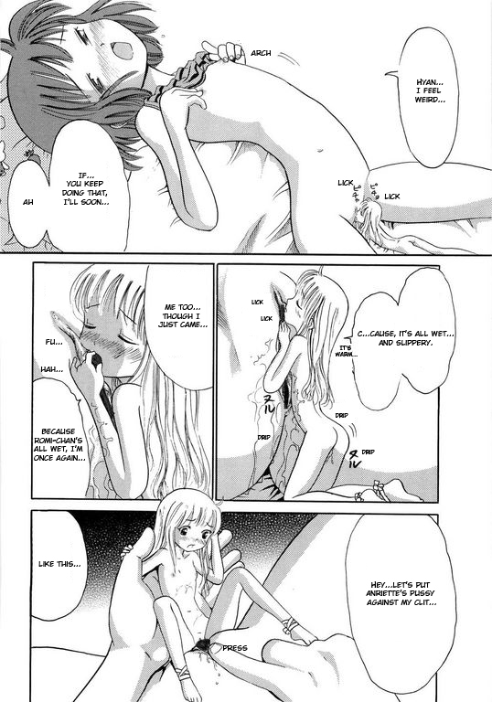 Karimono Kurashi / A Borrowed Existence page 10 full