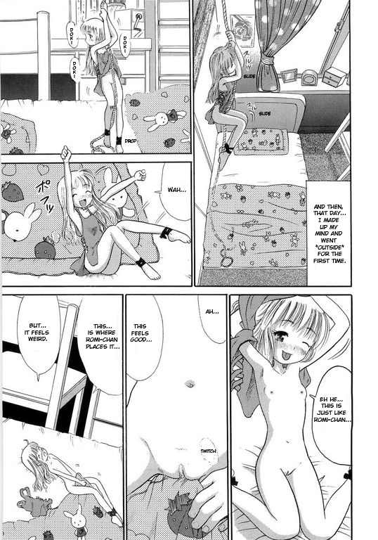 Karimono Kurashi / A Borrowed Existence page 3 full