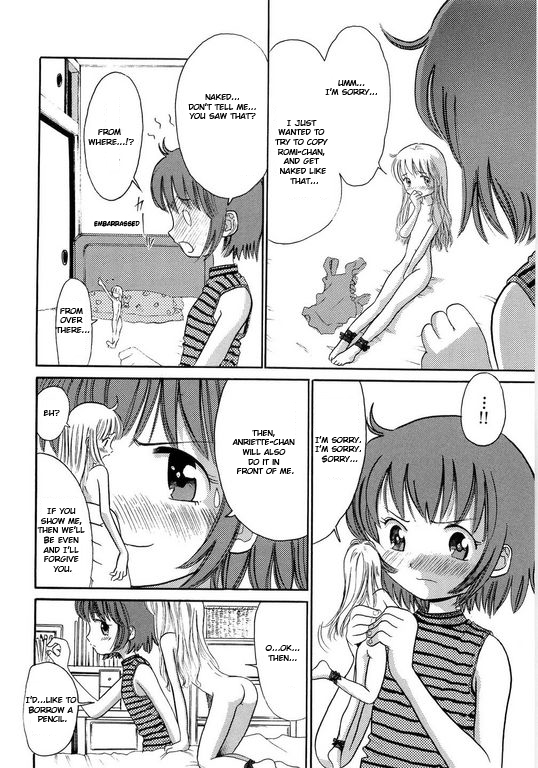 Karimono Kurashi / A Borrowed Existence page 6 full