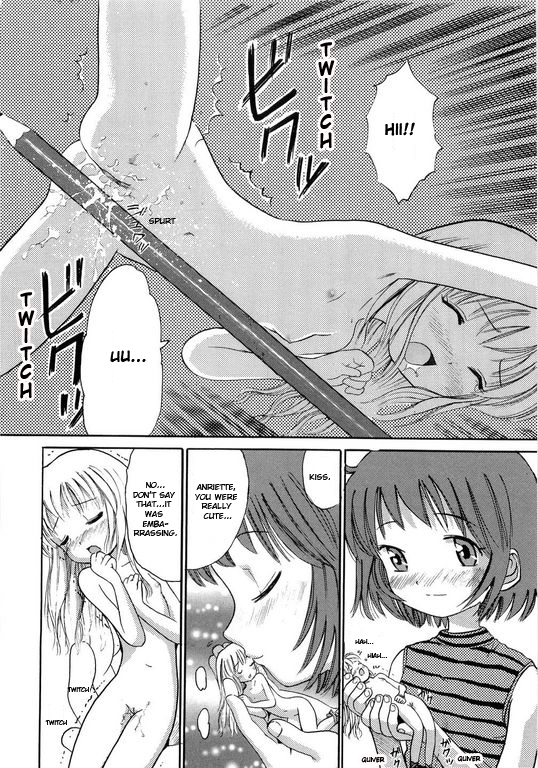 Karimono Kurashi / A Borrowed Existence page 8 full