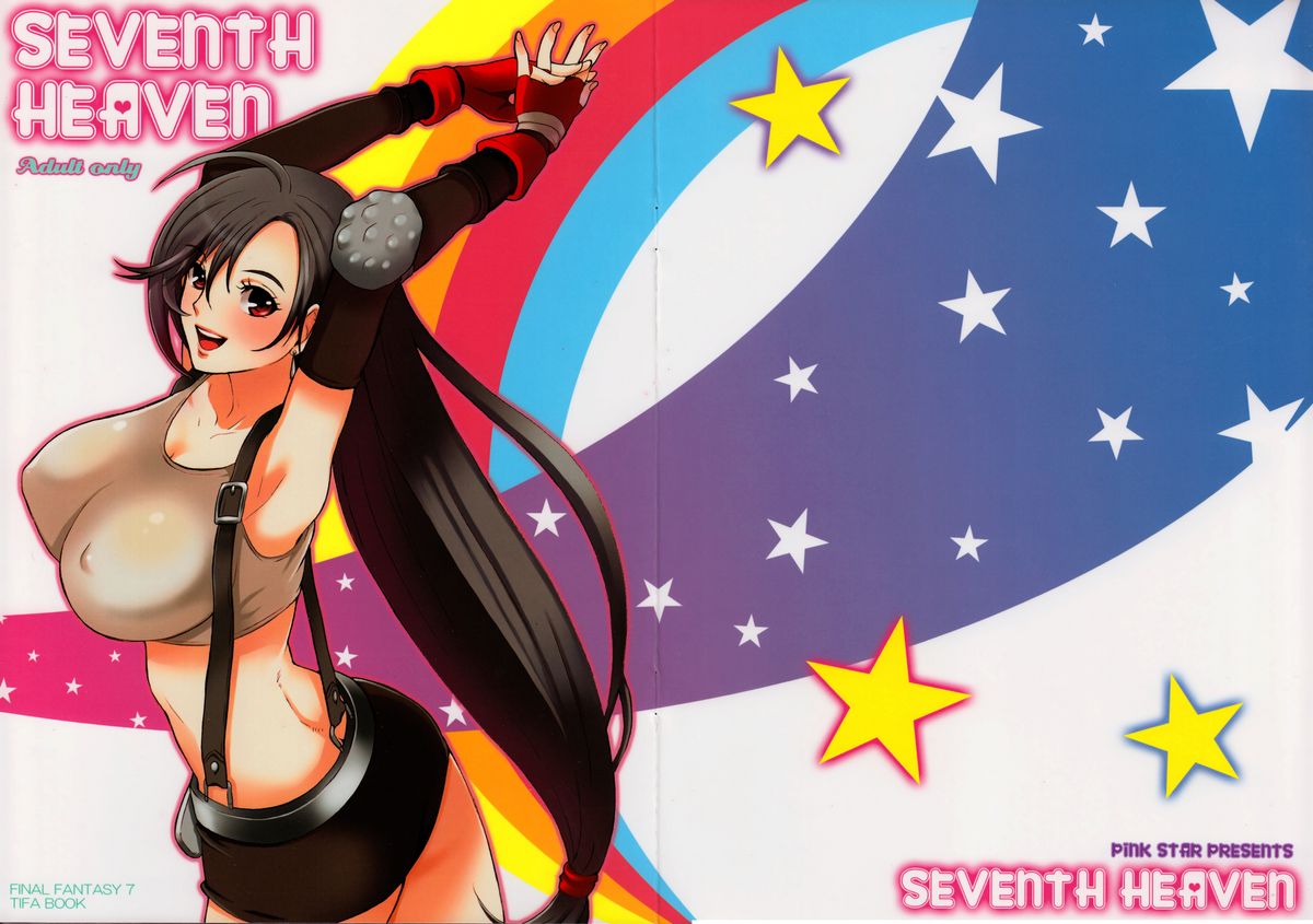 SEVENTH HEAVEN page 2 full