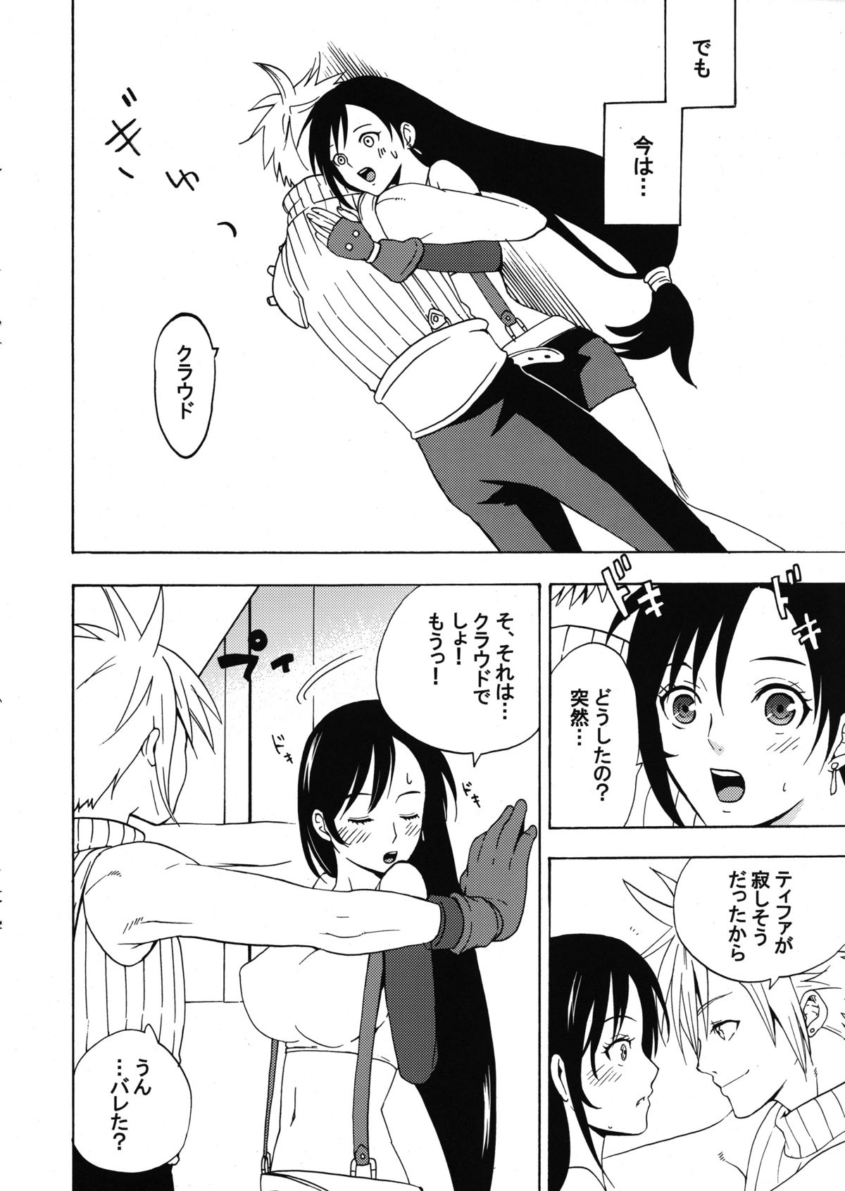 SEVENTH HEAVEN page 6 full