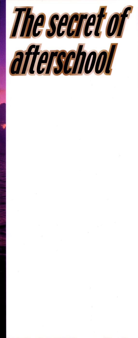 Houkago no Himitsu page 4 full