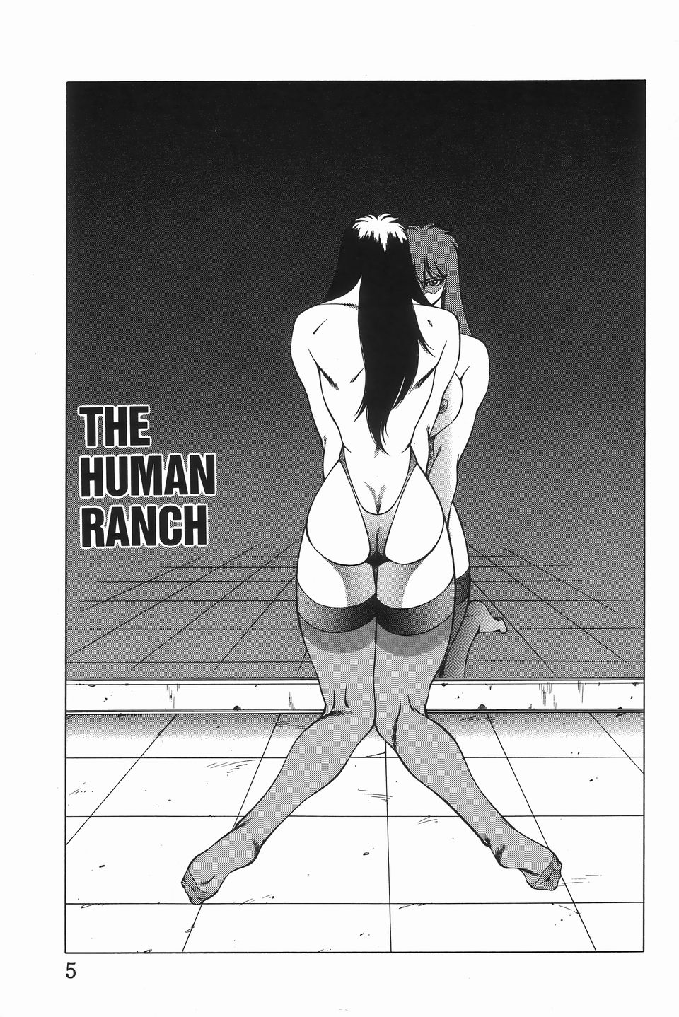 Houkago no Himitsu page 9 full