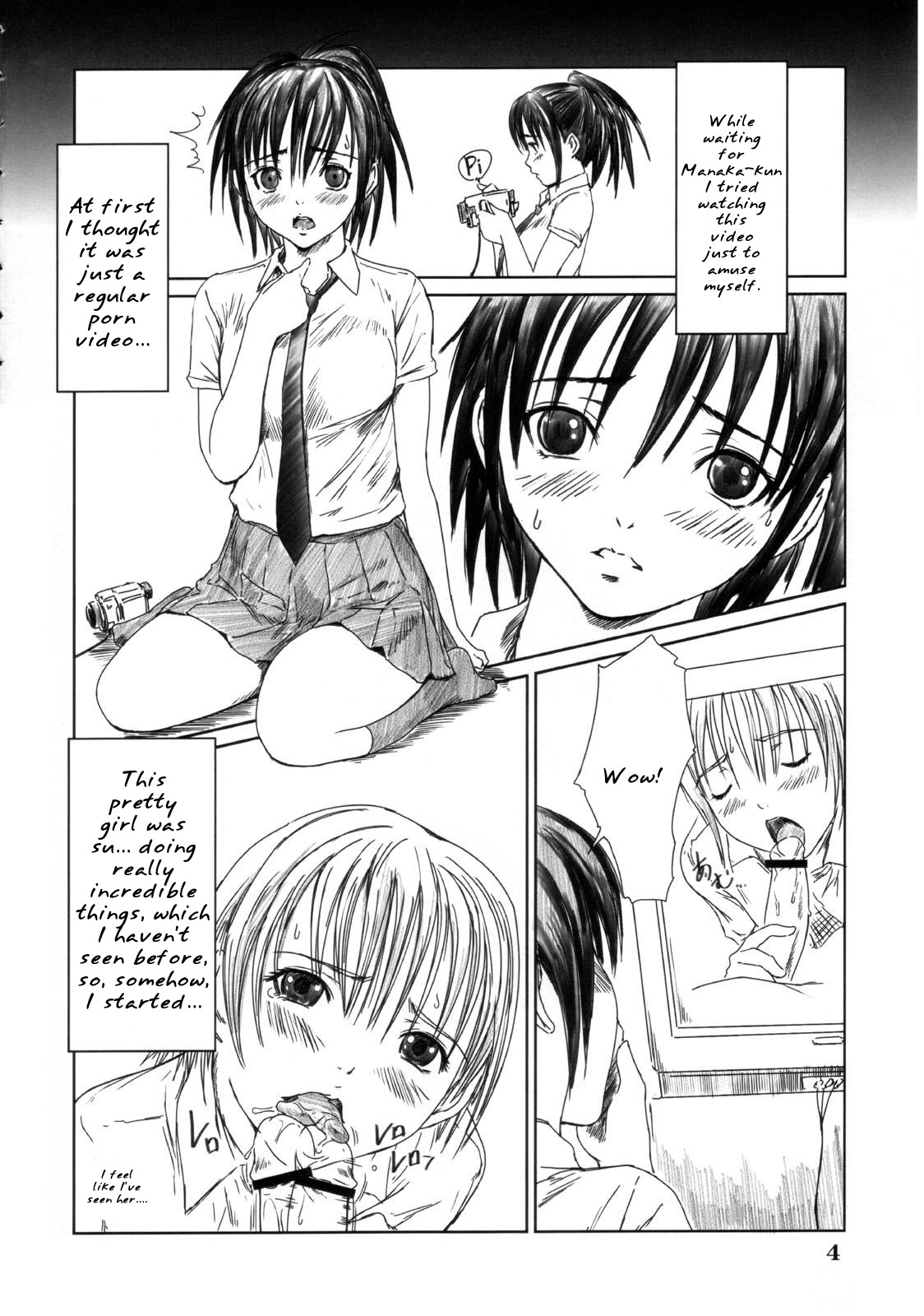 Kozue Panic page 3 full