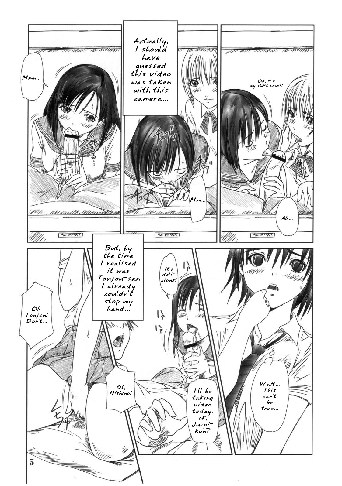 Kozue Panic page 4 full