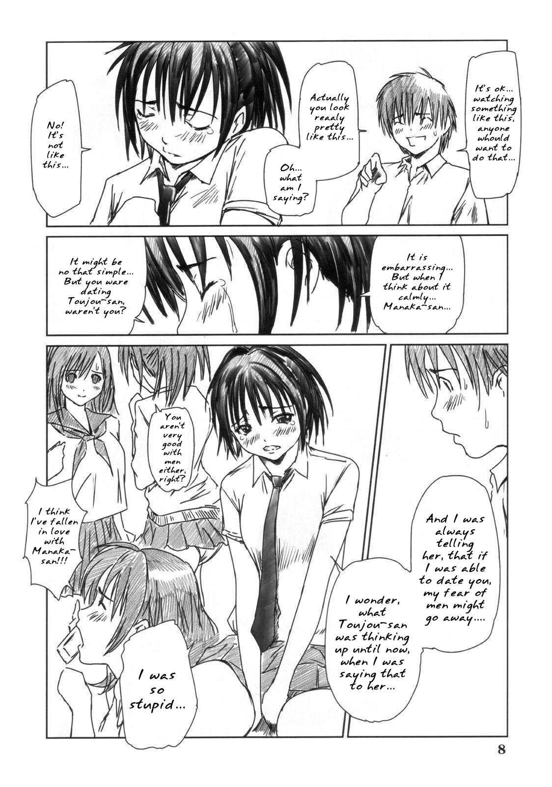 Kozue Panic page 7 full