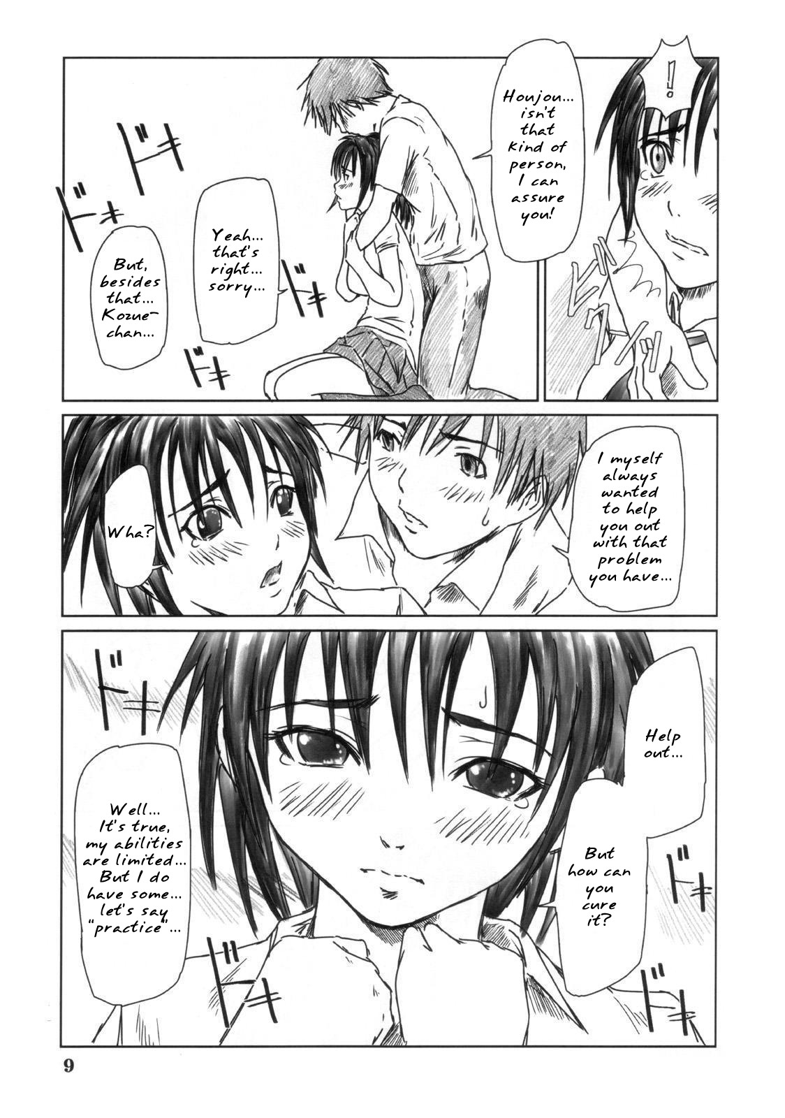 Kozue Panic page 8 full