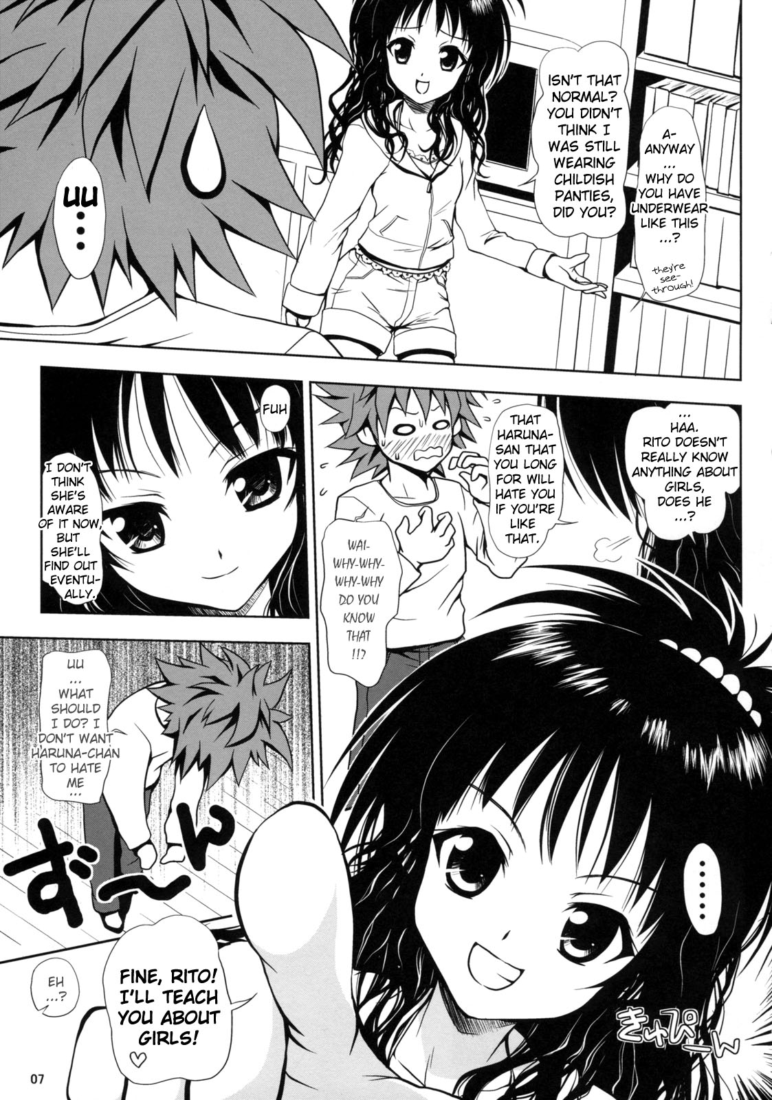 R Mikan page 6 full