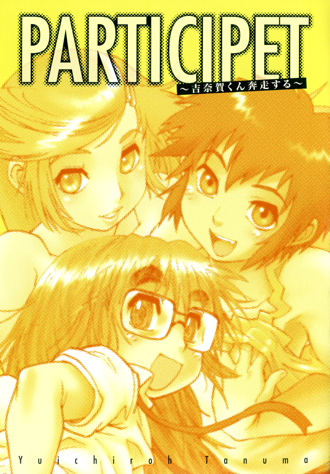 Participet page 4 full