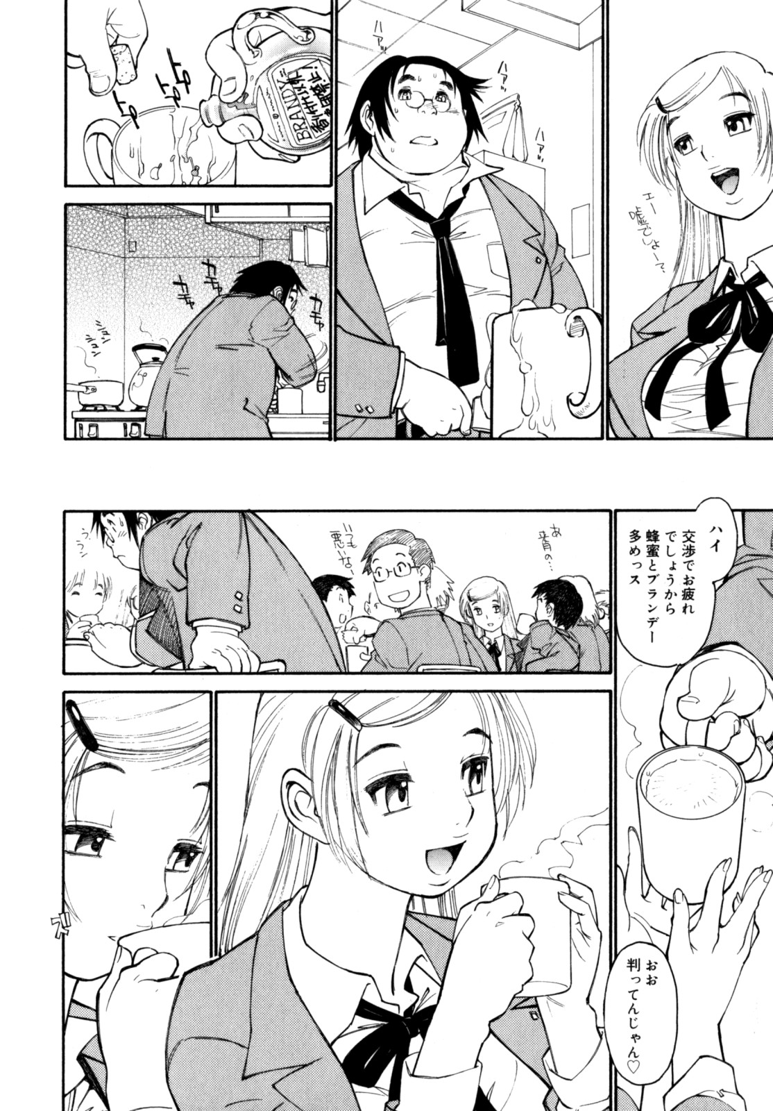 Participet page 9 full