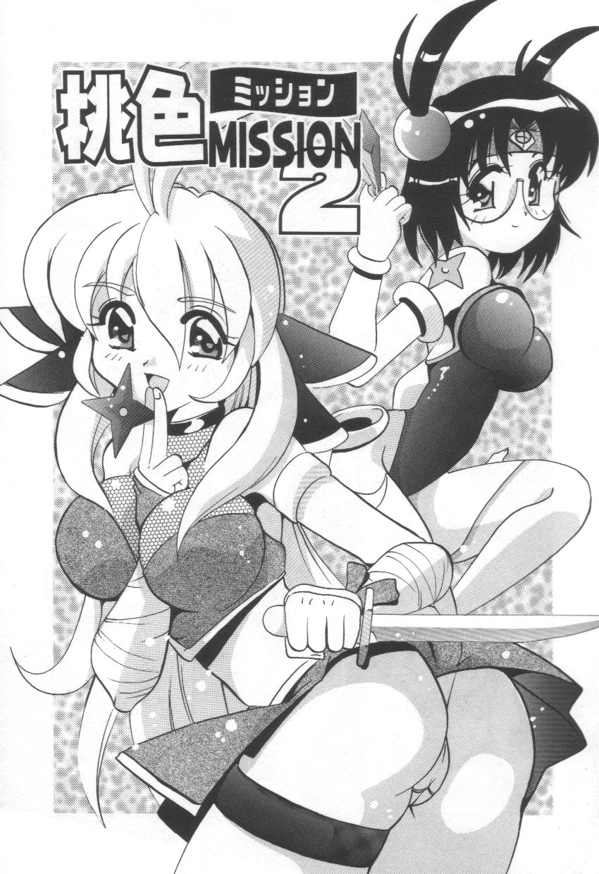 Momoiro Mission page 7 full