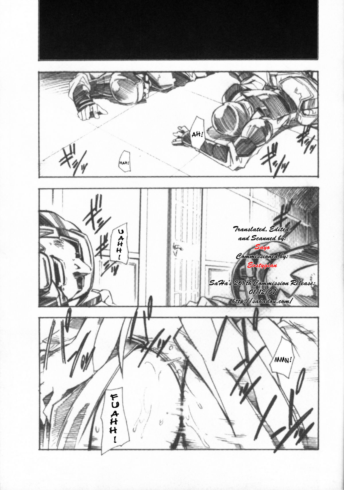 Code Eross 3: Waga Na wa Ero page 4 full