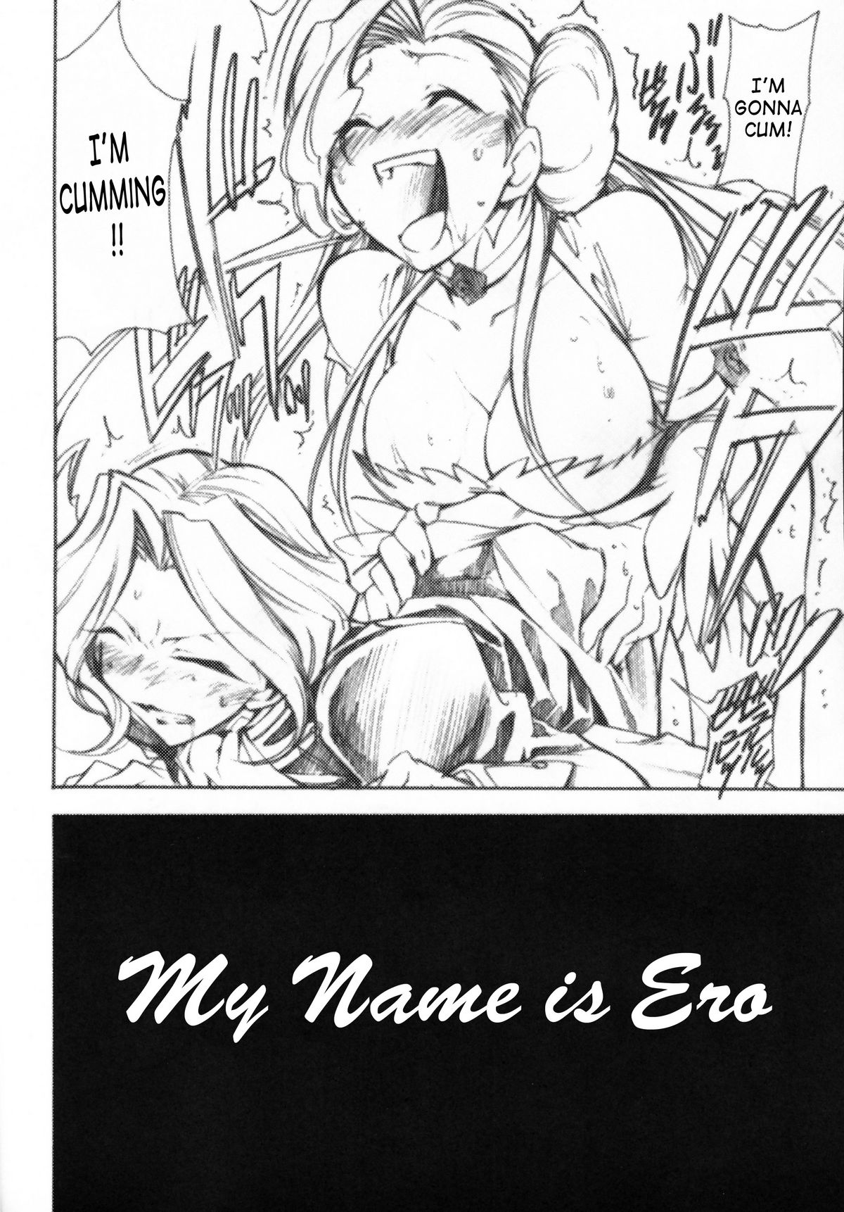 Code Eross 3: Waga Na wa Ero page 5 full