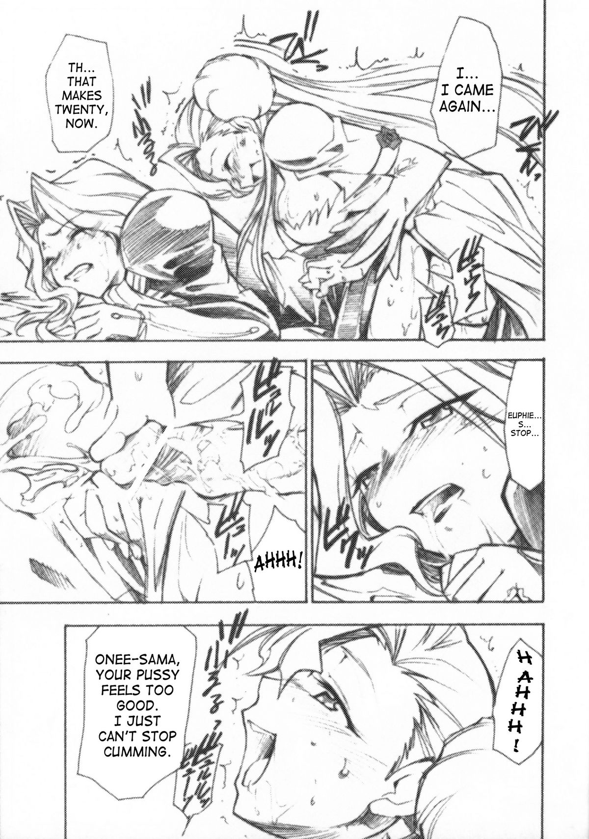 Code Eross 3: Waga Na wa Ero page 6 full