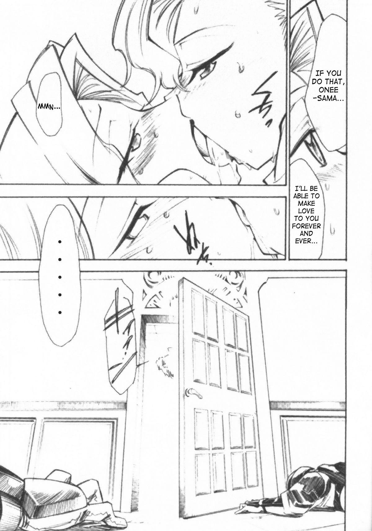 Code Eross 3: Waga Na wa Ero page 8 full