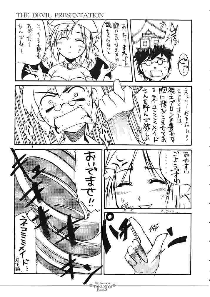 No Reason page 6 full